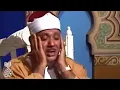 Lagu Surah Ash Shuara - Beautiful Quran Recitation By Abdul Basit Abdul Samad