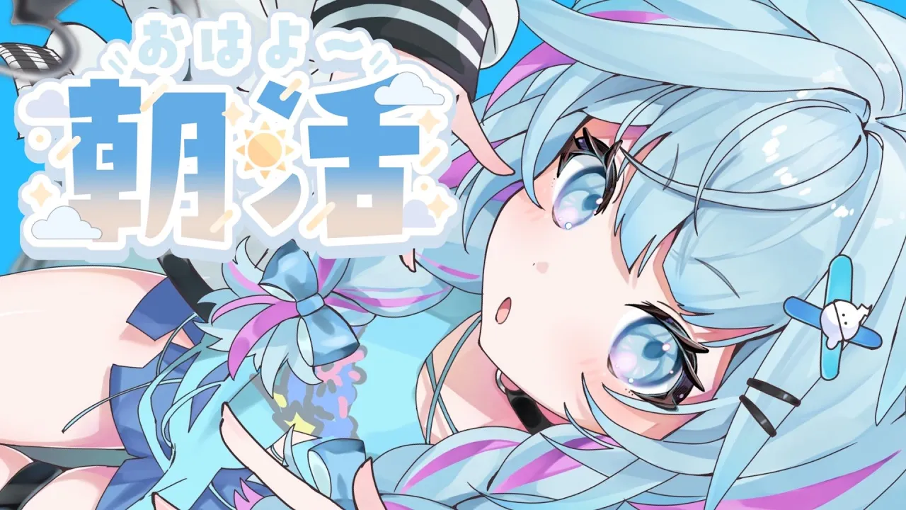 【雑談 freetalk】皆のみおくりと話す【水宮枢／FLOW GLOW】#hololiveDEV IS