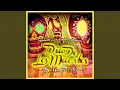 Download Lagu Aicha (English Salsa Version)
