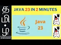 JAVA 23 IN 2 MINUTES JAVA 23 FEATURES WHAT S NEW IN JAVA 23 BETTER DOC BETTER API InterviewDOT