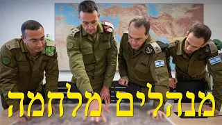 המלחמה בישראל היום ה 353 