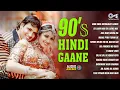 Lagu 90s Hindi Gaane | 90’s के सदाबहार प्यार भरे गीत | Bollywood Romantic Hits | Old Songs Collection