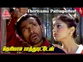 Download Lagu Thiruvilaiyaadal Aarambam Movie Songs | Theriyaama Video Song | Dhanush | Shriya Saran | D Imman