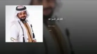 ساعدية وافتخر 