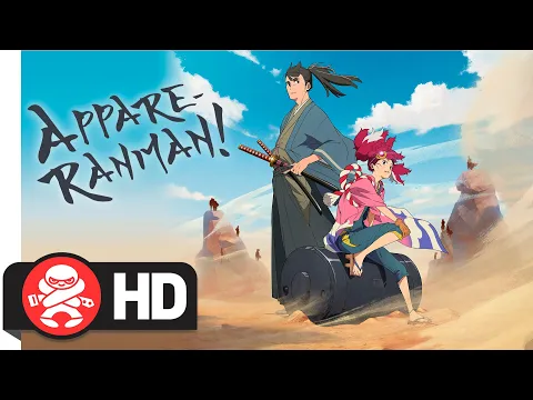 Appare-Ranman! The Complete Season | Available August 04