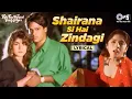 Download Lagu Shairana Si Hai Zindagi Ki Faza - Lyrical | Phir Teri Kahani Yaad Ayee | Alka Yagnik |Hindi Sad Song