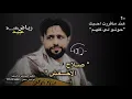 عند ماقررت احبك | فاق الحلا | مرتاح انا وانت جنبي | انت عارف ايش معني نلتقي || صلاح الاخفش 🔥🔥
