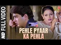 Download Lagu Pehle Pyaar Ka Pehla -Video Song | Papa Kehte Hain | Kavita Krishnamurthy|Javed Akhtar|Jugal Hansraj
