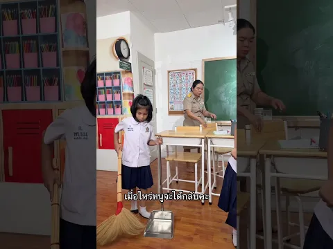 เมื่อไหร่จะได้กลับบ้าน