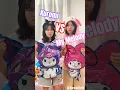 Download Lagu Kuromi VS My Melody, who will win?