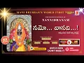 Download Lagu Namo Vasavi – Sannidhanam | Sri Kanyakaparameshwari Matha | TV2RISM Official Film | Parvatipuram