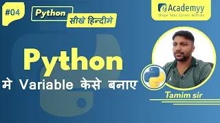 Creating Variables in Python A Quick and Easy Tutorial for Beginners Learn Python in Hindi