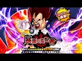 NEW SUPER STRIKE EVENT FORMAT ALL MISSIONS DONE KING VEGETA SUPER STRIKE DBZ Dokkan Battle