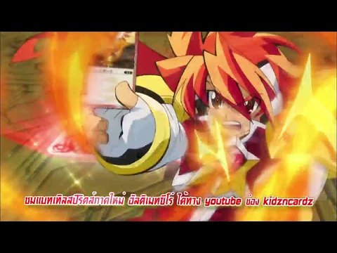 ดูการ์ตูนแบทเทิลสปิริตส์ อัลติเมทซีโร่ ได้ทาง YouTube ❗