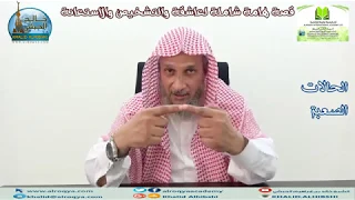 قصة حالة صعبة جنيةعاشقة وطريقة التشخيص مهم الشيخ خالد الحبشي 
