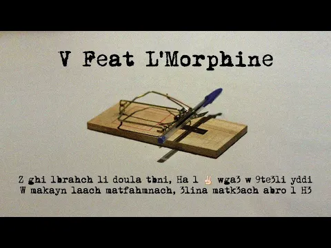 Video Thumbnail: Jntyyy feat @lmorphine.  - V ( Official Lyric Video )