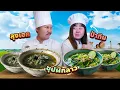 Lagu ลุงเอกโภชนา Vs ป้าทิม แข่งทำซุปผักลาว (ใครอร่อยกว่า)