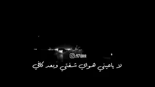 ابتلينا أغنية الفنان العراقي أحمد شاكر بصوت روعة 