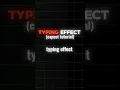 how to make typing effect easy and quick day 4