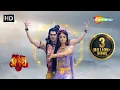 Download Lagu ९ वीर बंधुओंकी जन्म कथा | विघ्नहर्ता गणेश | Vighnaharta Ganesh - 631