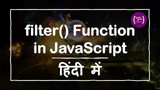 array filter in JavaScript JavaScript array filter in Hindi array filter