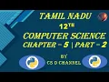 Programming in Python TN 12th Computer Science Chapter-5 PART-2 CS D Channel