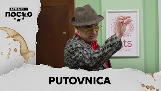                                                       دندنها