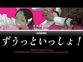 ずうっといっしょ！(ALWAYS BE WITH YOU XD) | KAN/ ROM/ ENG 歌詞/ Lyrics | Tatsuya Kitani