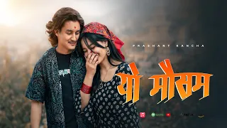  new nepali rap pop song 2026 prashant kancha official music video