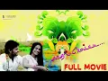 Download Lagu Kadhal Meipada Full Tamil Movie | Vishnu Priyan, Madhumita, Thalaivasal Vijay, Kadhal Dhandapani