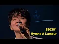 Download Lagu [GARDEN BREEZE] 250301 Hymne A L'amour #monodrama #조민규