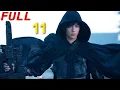 Lagu Full 11 | Ridiculed as TRASH, He Returns After 3 Years as a GOD! ⚔️#wulei #linyun