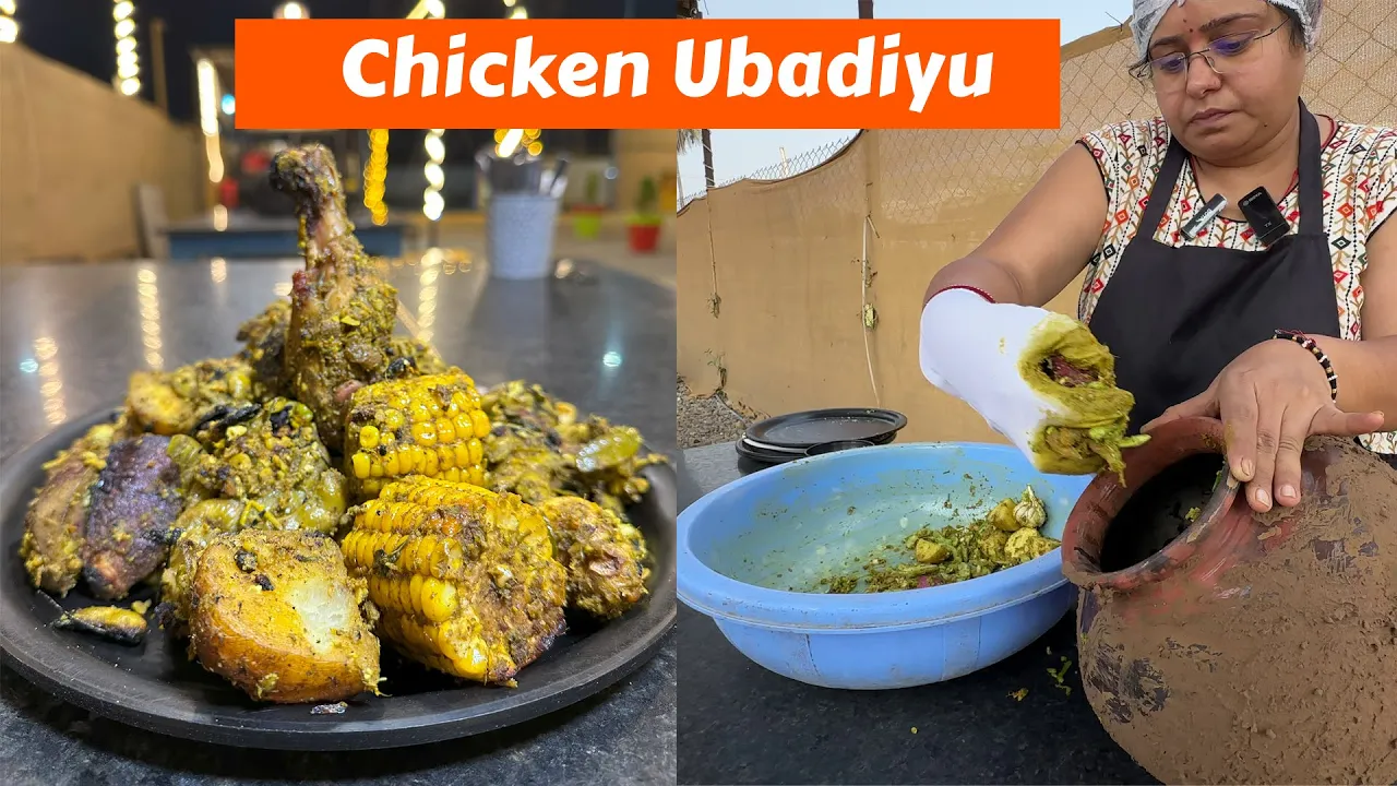Traditional Chicken Ubadiyu -      - Tasty Street Food