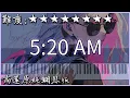 Download Lagu 【Piano Cover】刀醬 - 5:20AM (原唱：soldier)｜高還原純鋼琴版｜高音質/附譜/歌詞