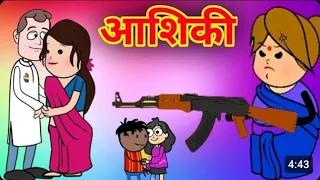 बनवारी कै चोरी पकड़ी गई || मस्त देहाती अवधि कार्टून वीडियो || New Hindi Animation Story #cartoon 
