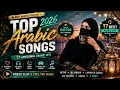 17 Arabic Songs That Will Give You Chills ❄️ Emotional Mix 2026