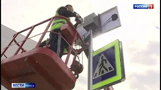 В микрорайоне Амурский-2 появился современный светофор