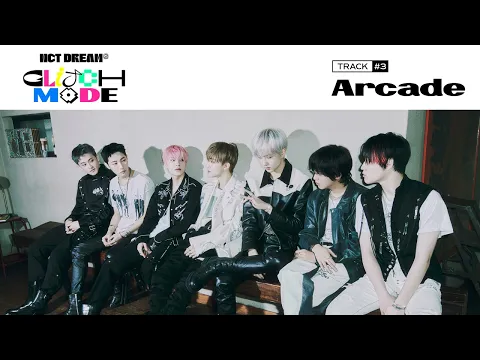 Arcade