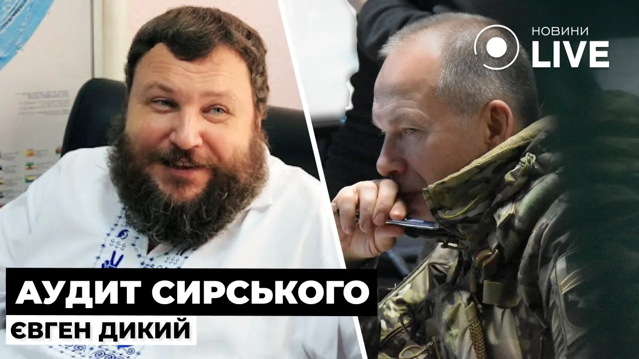 Дикий пояснив, для чого потрібен аудит армії й чому не всі мають бути на фронті