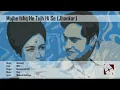 Download Lagu Mujhe Ishq He Tujh Hi Se (Jhankar) - Rafi - Ummeed (1962)