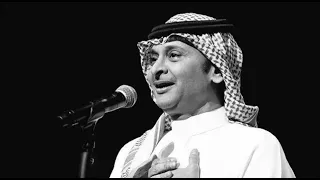 أنت  من مده وحالك للأسف صاير غريب   عبدالمجيد عبدالله   دندنها