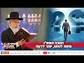 Lagu חנוכה תשפ\