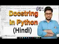 Docstrings in python in Hindi Python tutorial for absolute beginners in Hindi