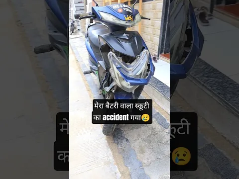 accident हो गया 😢#accident #electrical #scooty