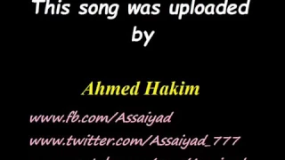 اغنية الجوكر الجديدة وداع وبتاع 