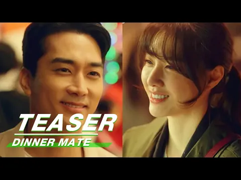 Teaser:Song Seung Heon & Seo Ji-Hye's quarrelsome love will come~| Dinner Mate 一起吃晚餐吗 | iQIYI