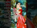 Download Lagu தங்கச் சங்கிலி மின்னும் பைங்கிளி  THANGA CHANGILI MINNUM PAINGILI VIRAL SONG #shorts #trending #om