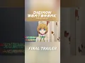 Download Lagu TVアニメ「DIGIMON BEATBREAK」放送直前PV｜2025年10月5日放送開始