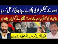 Download Lagu Malik Shoukat Khokhar urf Shoki Changar Ka Bhai Azam Khokhar Qat-al | Digital Box