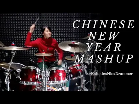 Download MP3 Gong Xi Fa Cai // Chinese New Year { Mash Up } Drum Interpretation by Kalonica Nicx